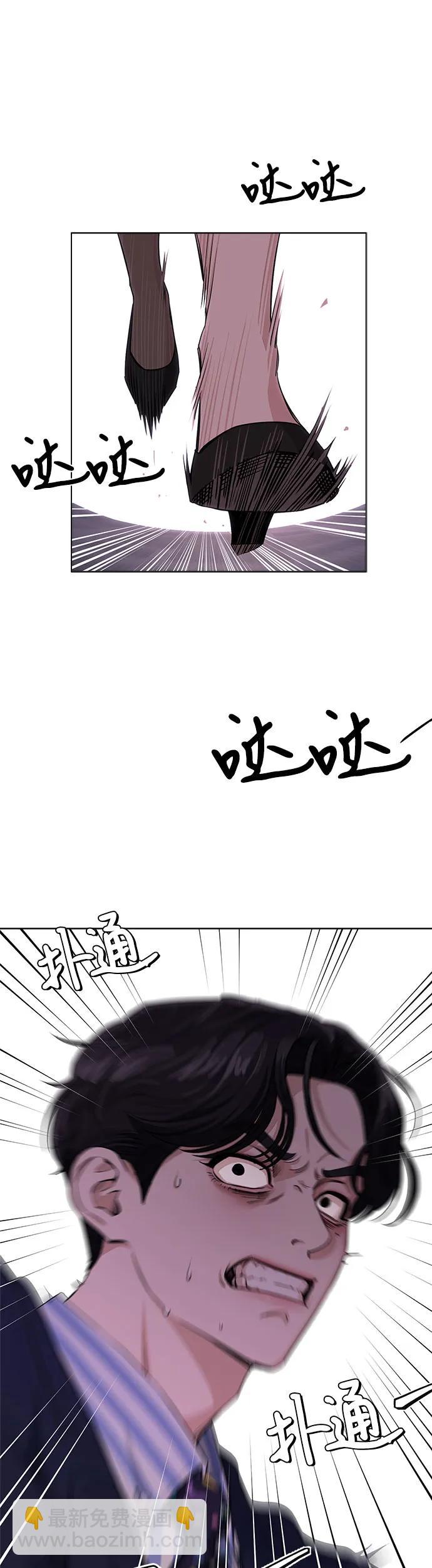 第6话4