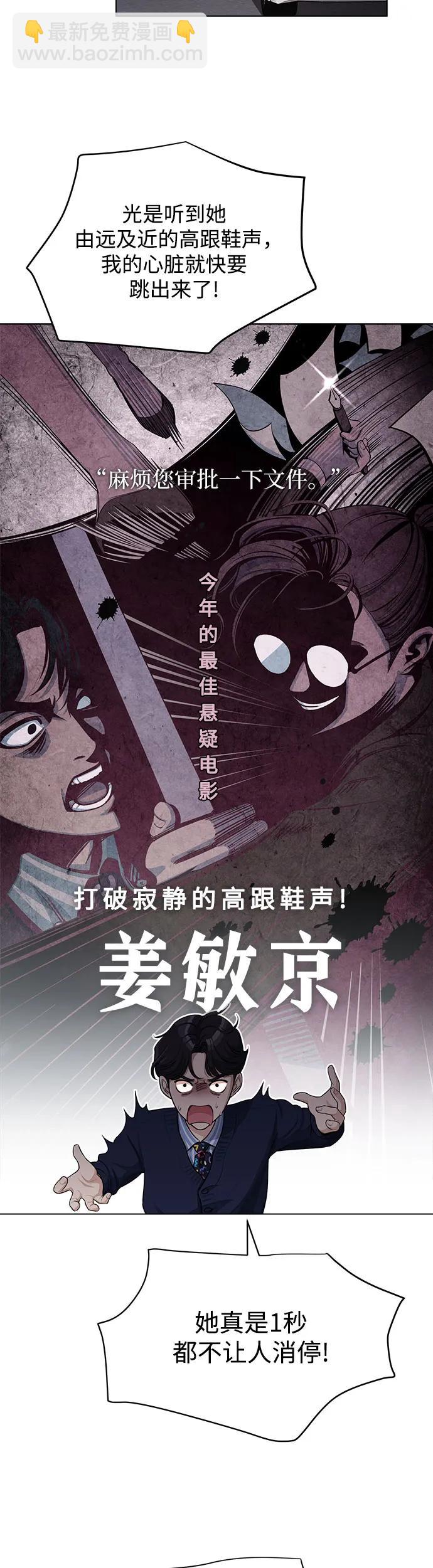 第6话8