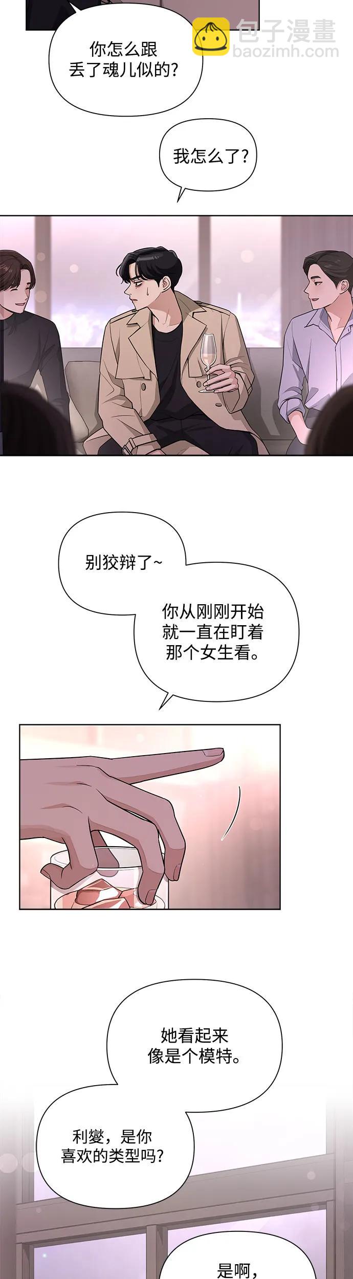 第8话10