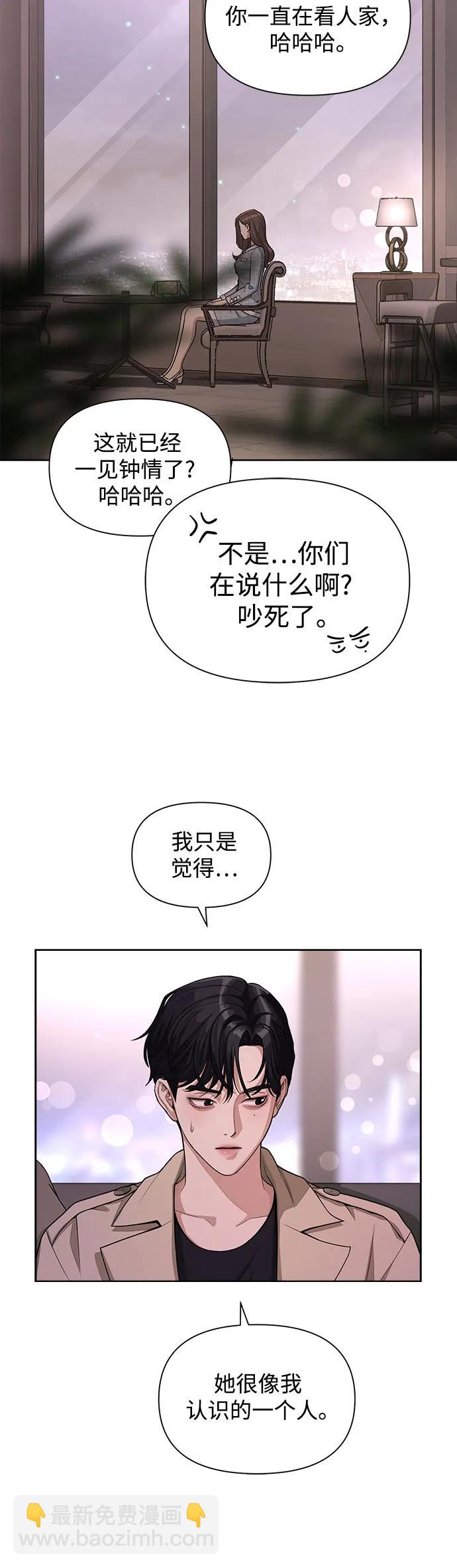 第8话11