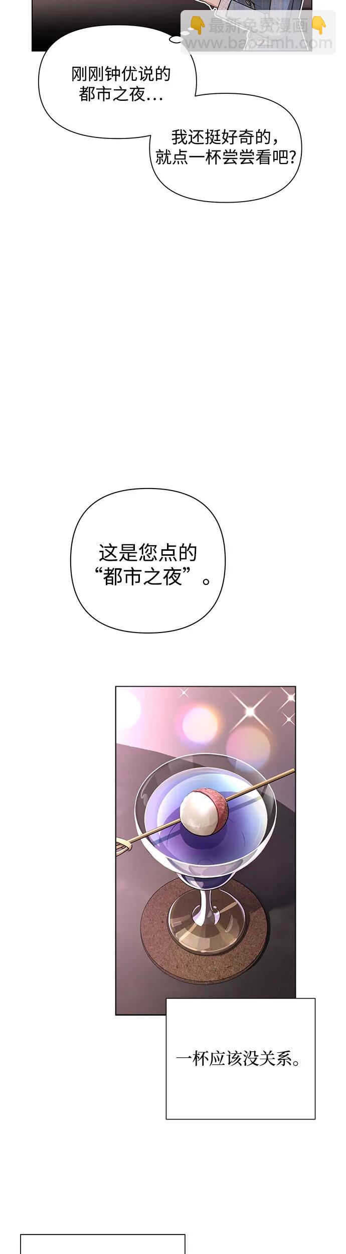 第8话13