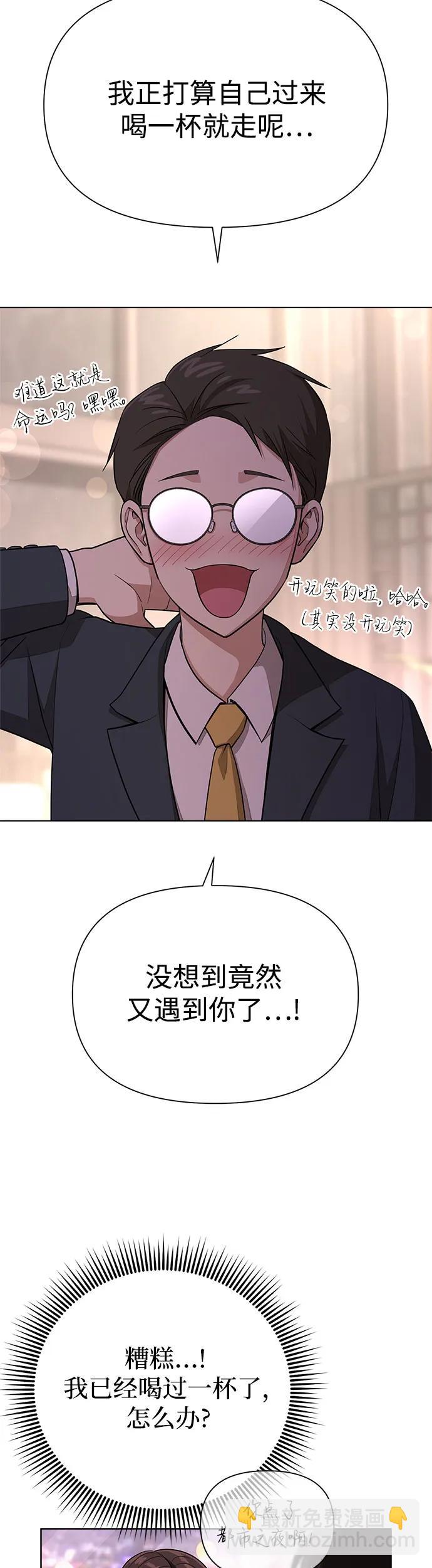 第8话18