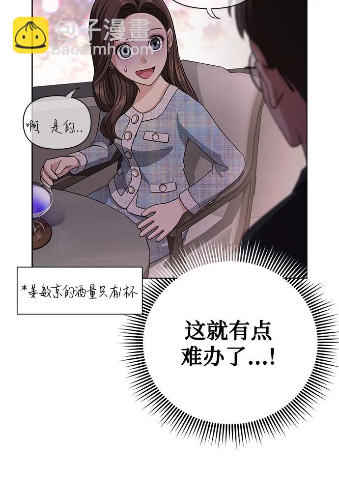 第8话19