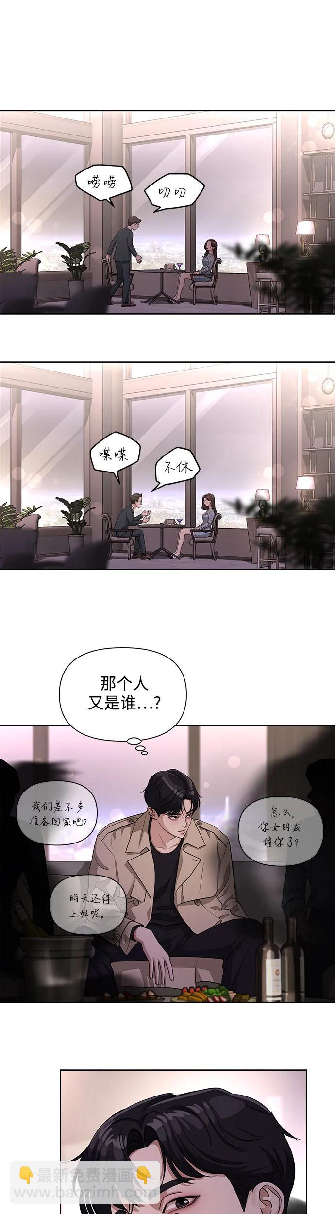 第8话20