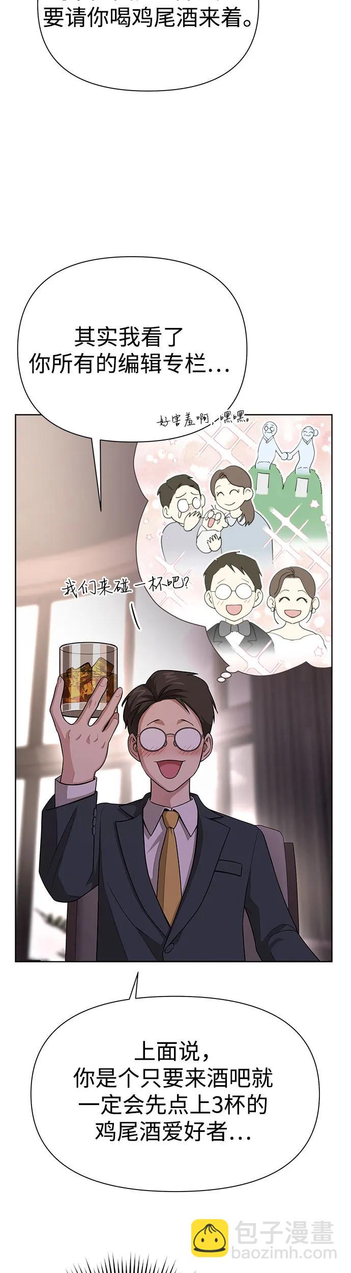 第8话23