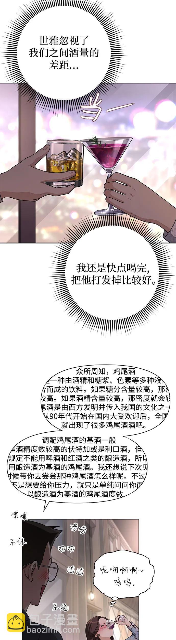第8话24