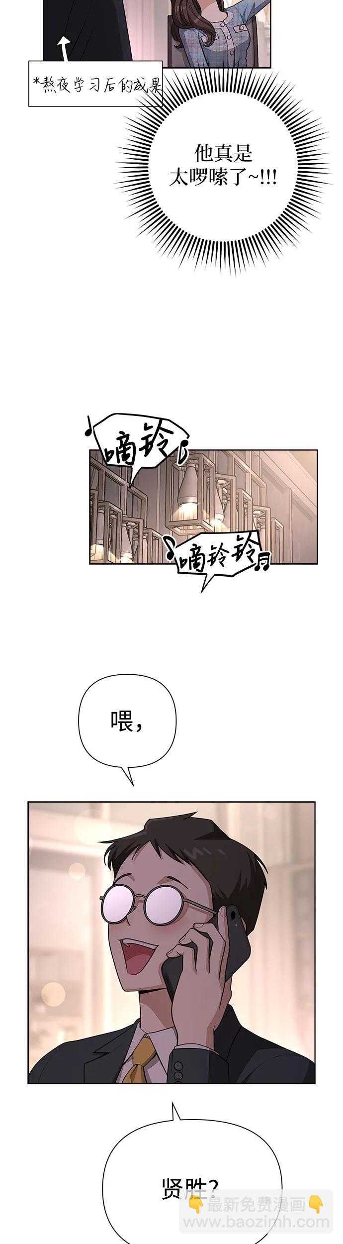 第8话25