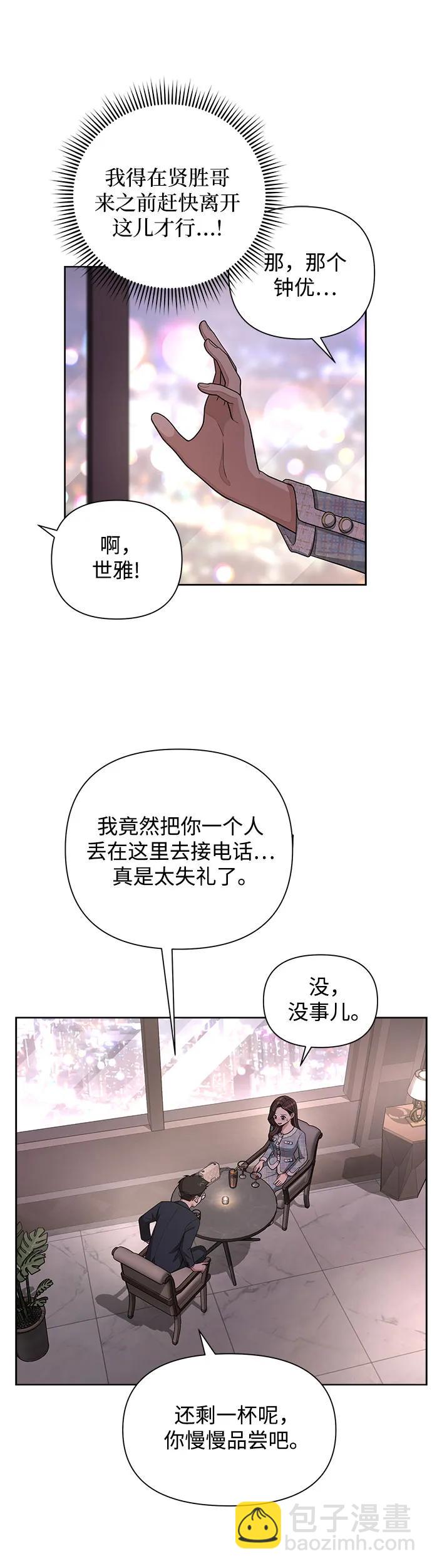 第8话28