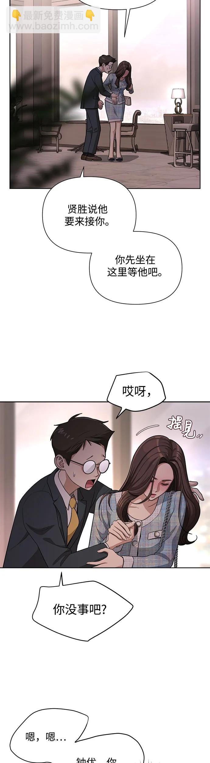 第8话31
