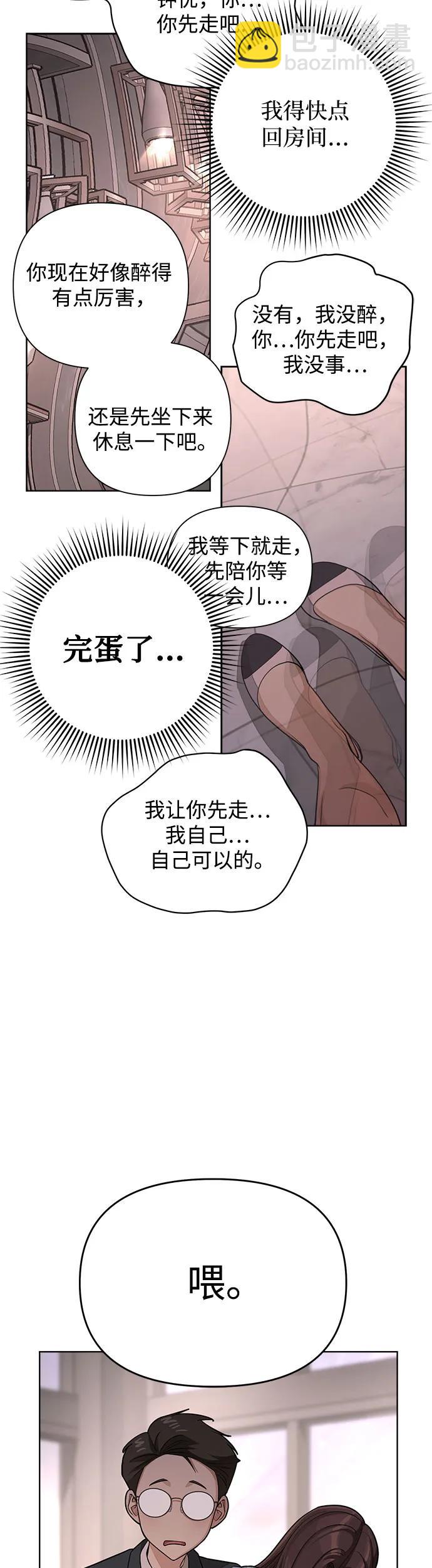第8话32