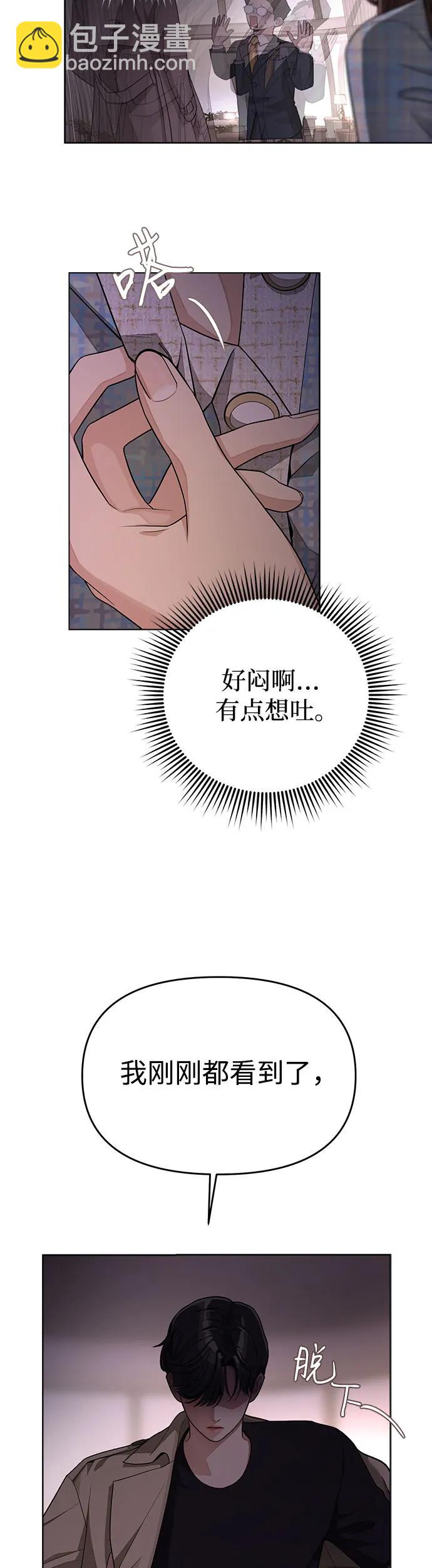 第8话36