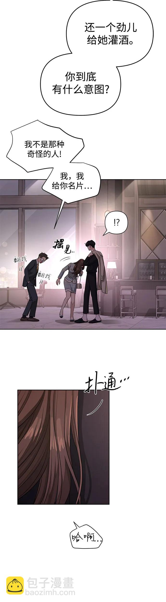 第8话38