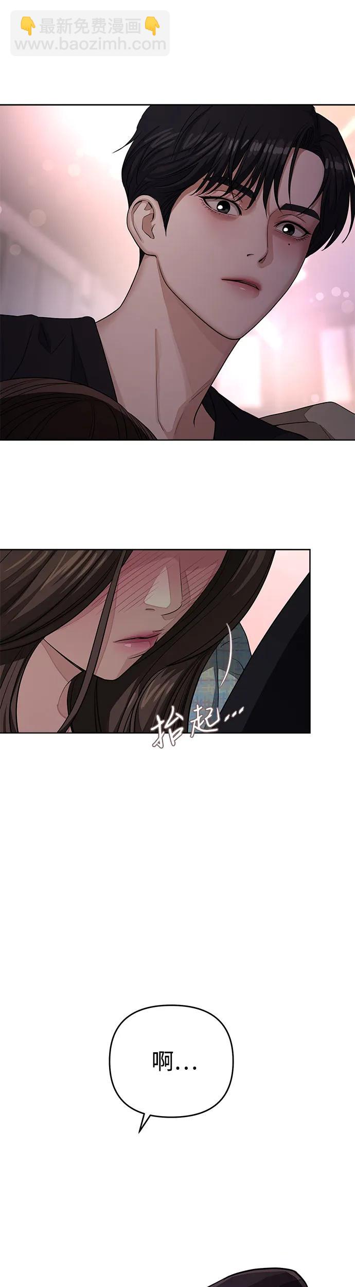 第8话39