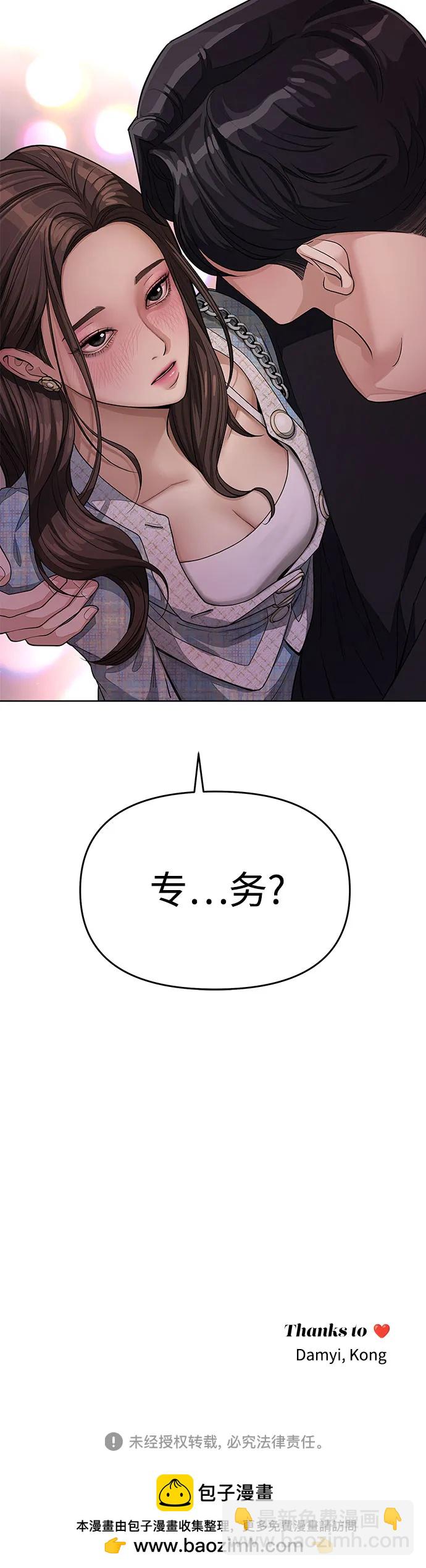 第8话40