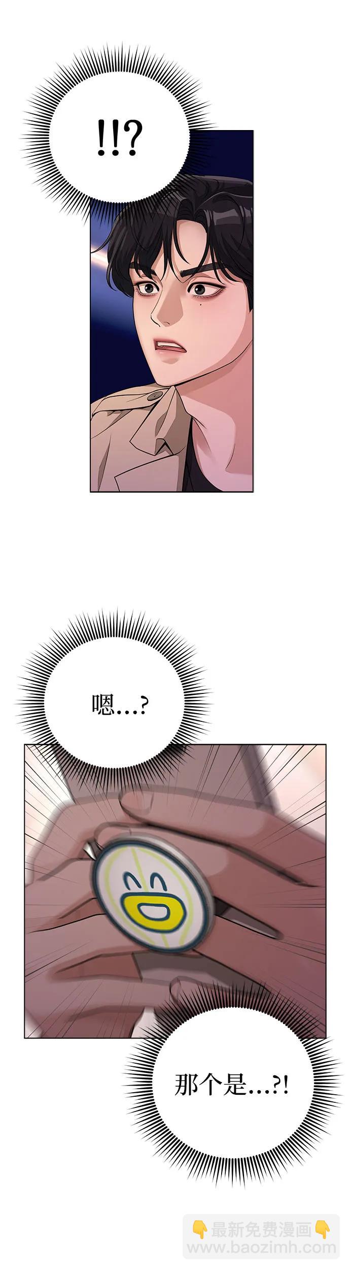第8话6