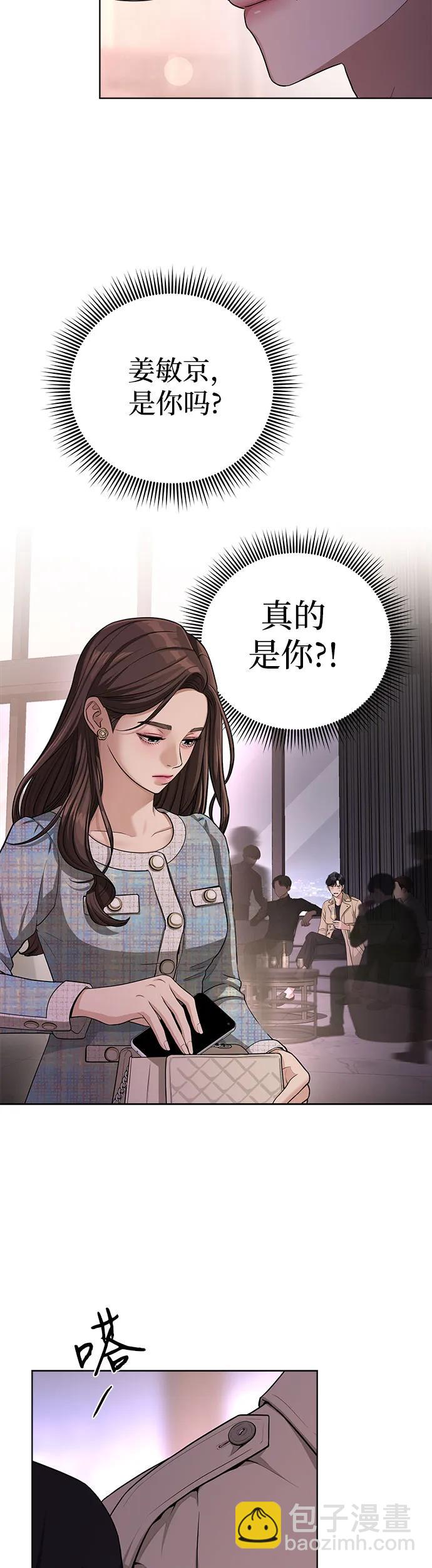 第8话9