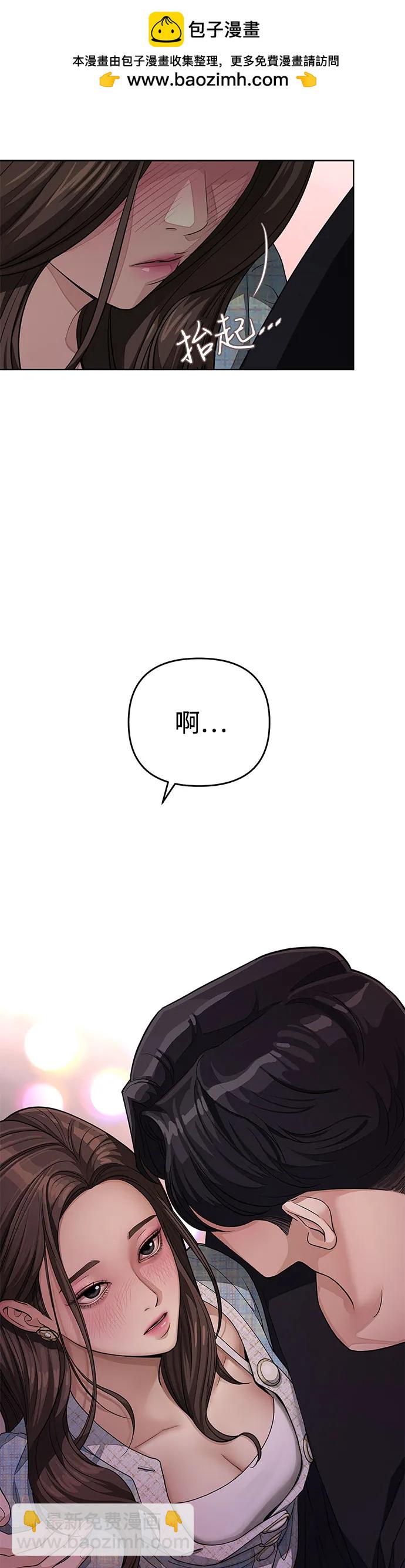第9话1