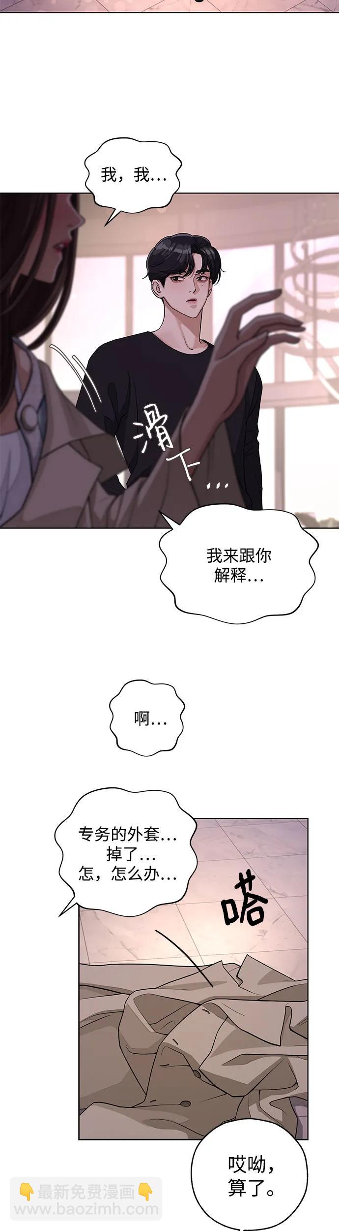 第9话11