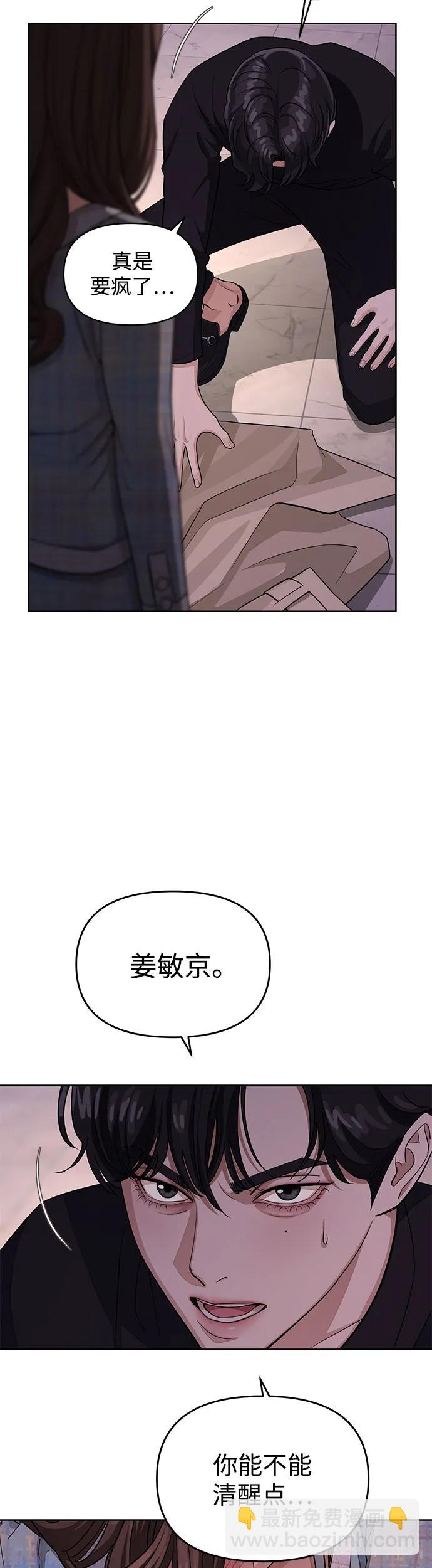 第9话12