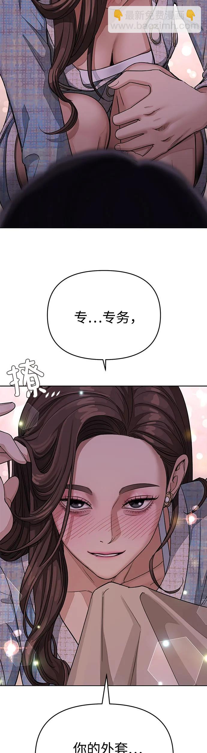第9话13