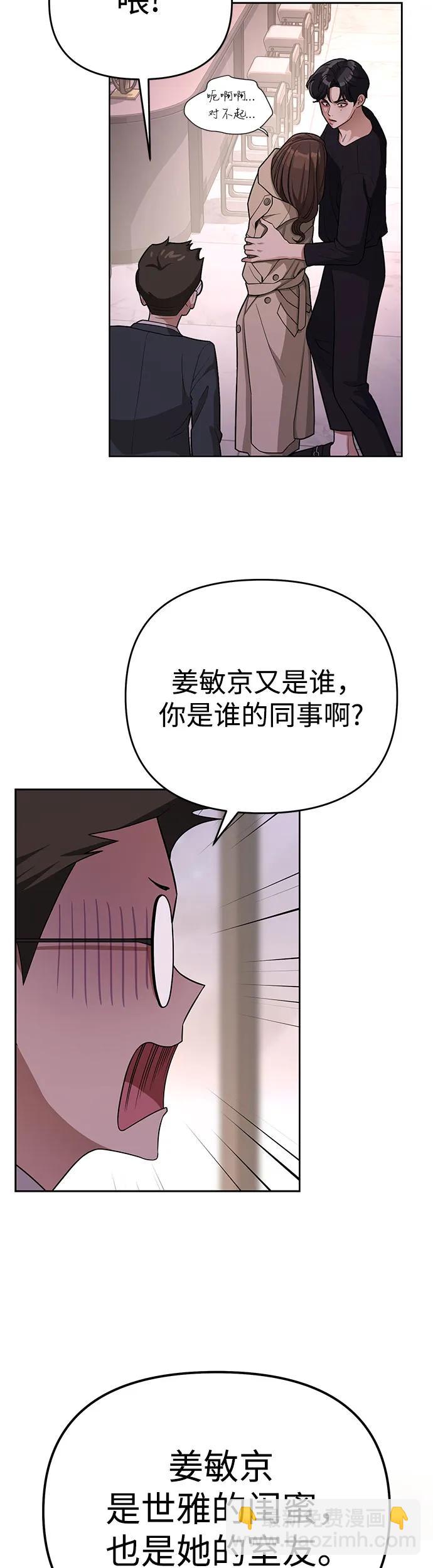 第9话17