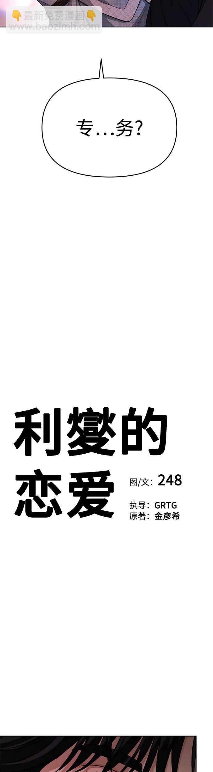 第9话2