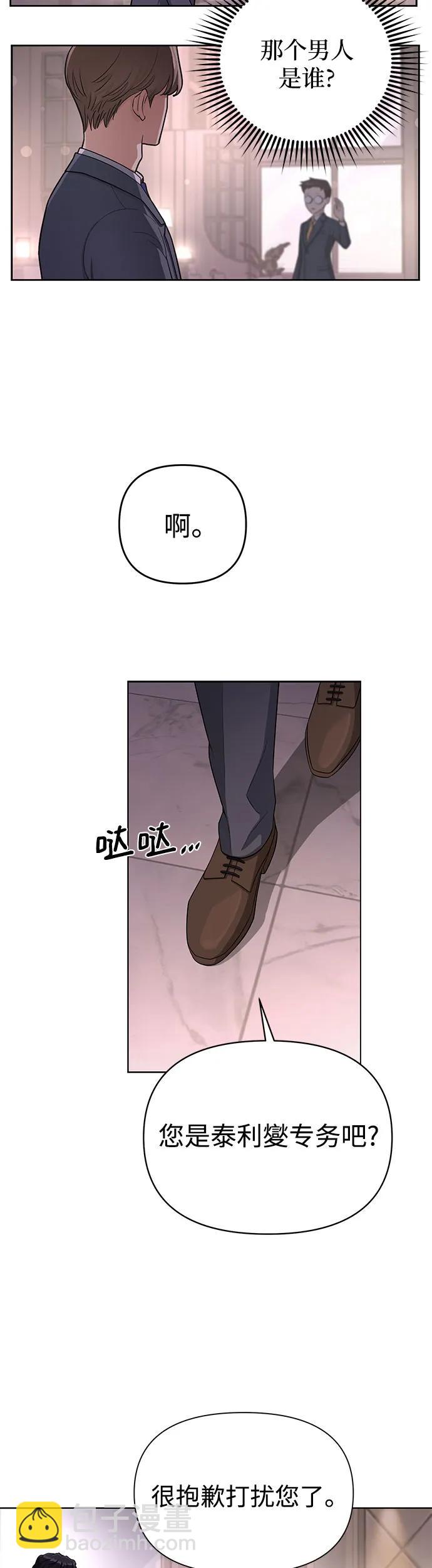 第9话20