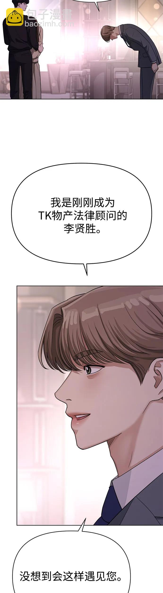 第9话21