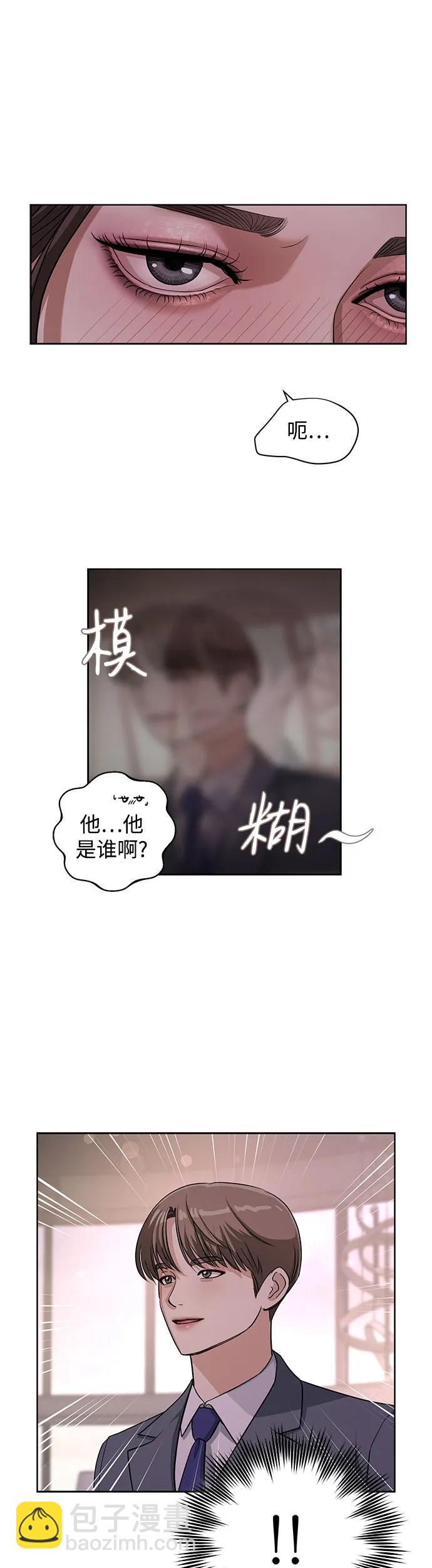 第9话23
