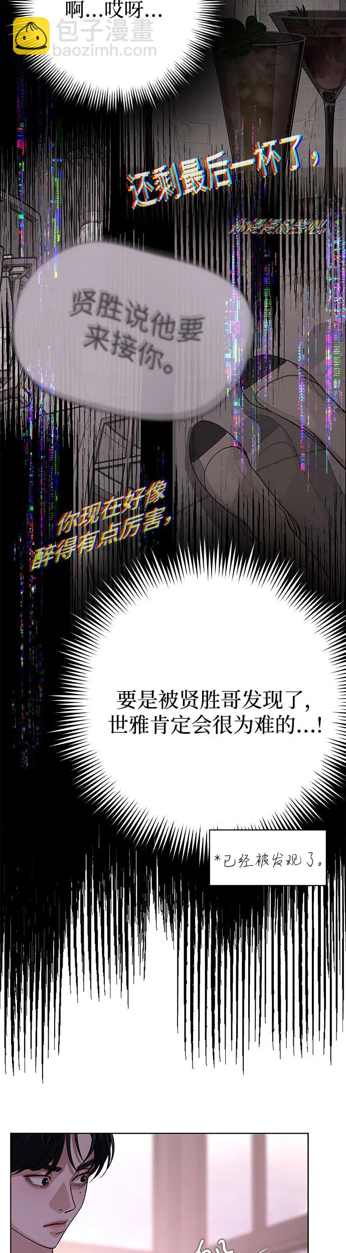 第9话25