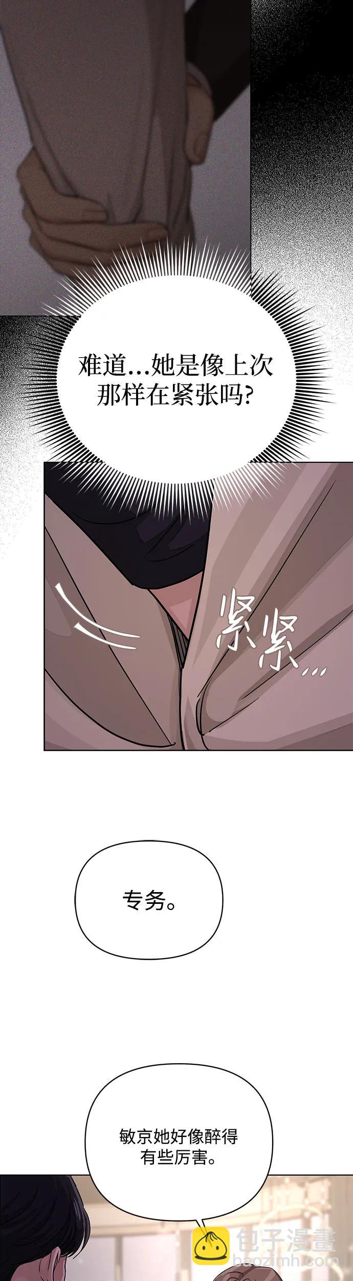 第9话28
