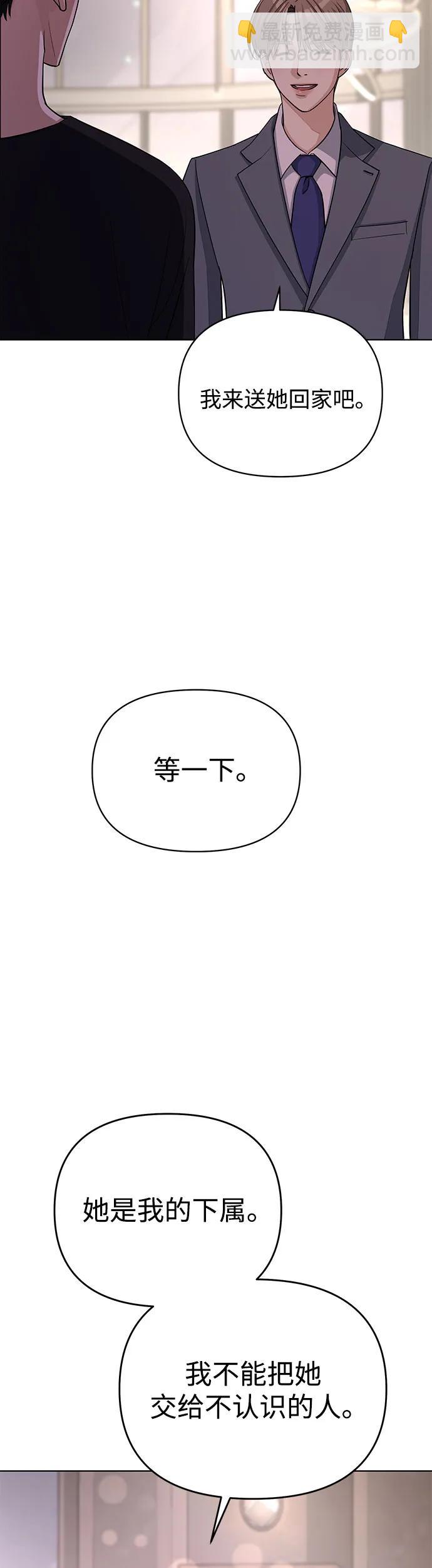 第9话29