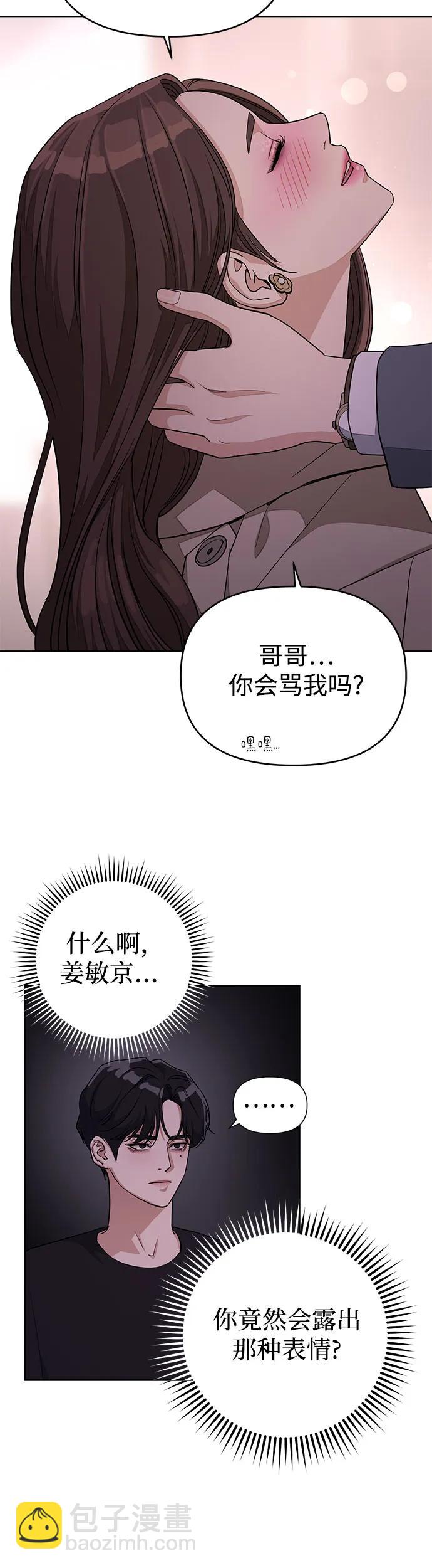 第9话33