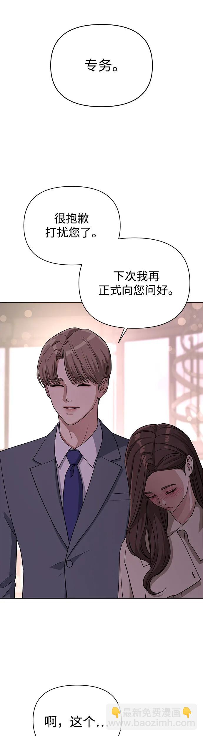 第9话34