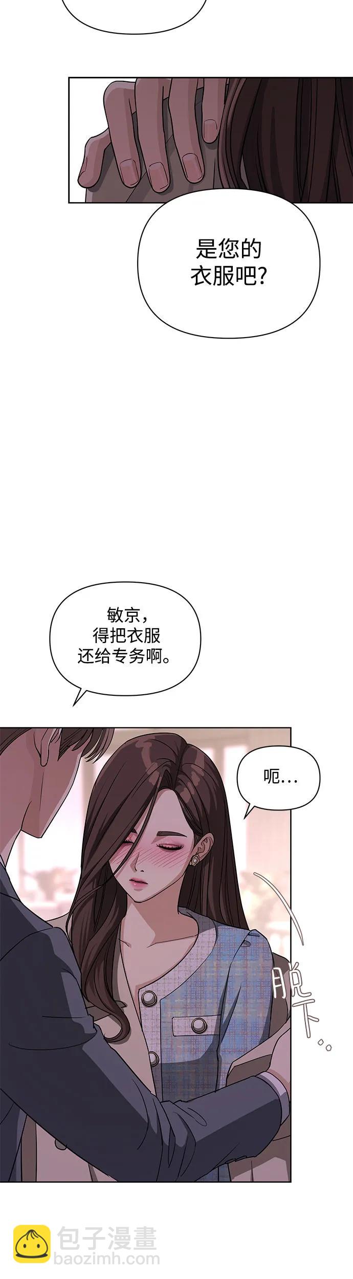 第9话35