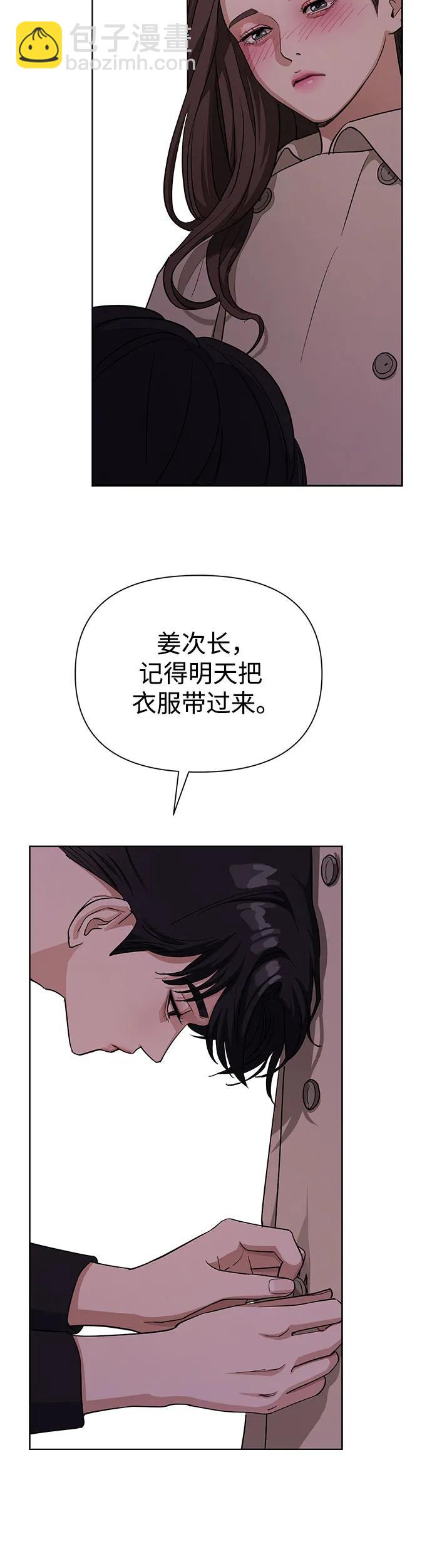第9话39