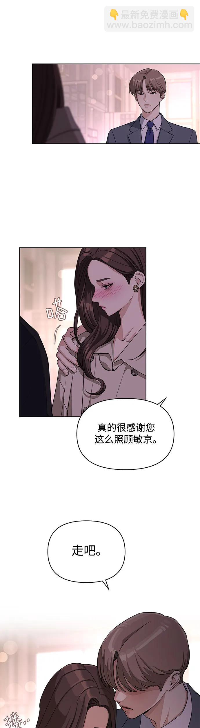 第9话40