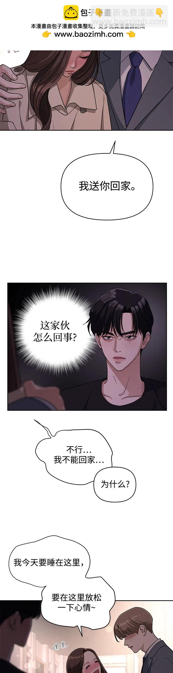 第9话41