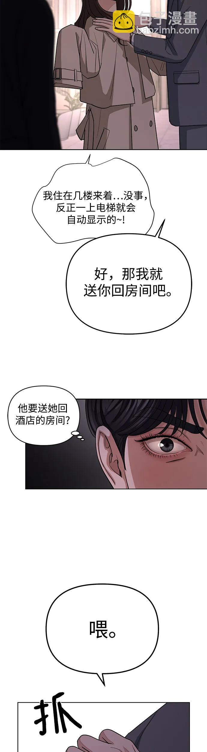 第9话42