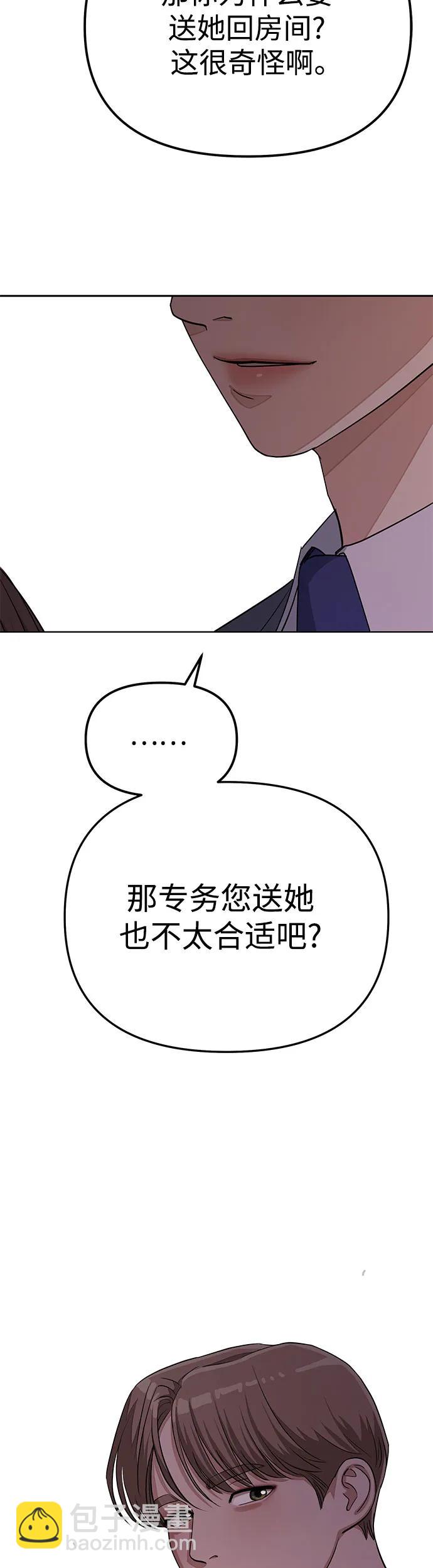 第9话44
