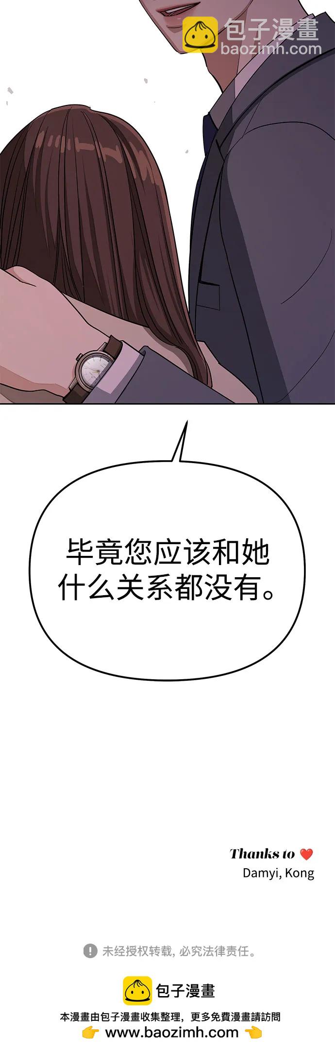 第9话45
