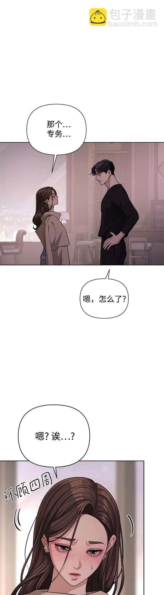 第9话5