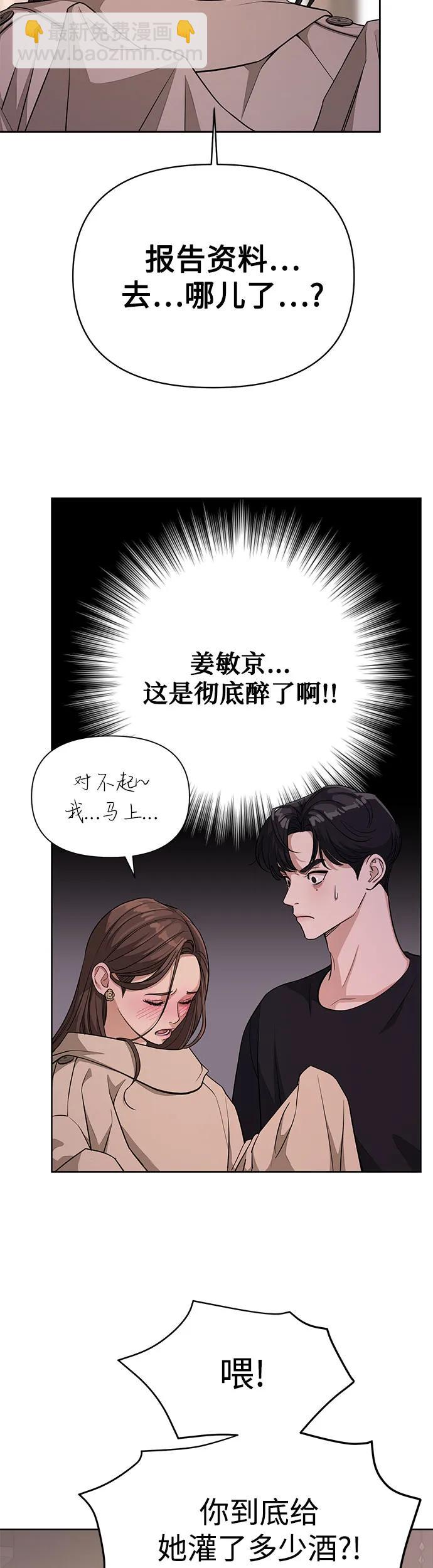 第9话6