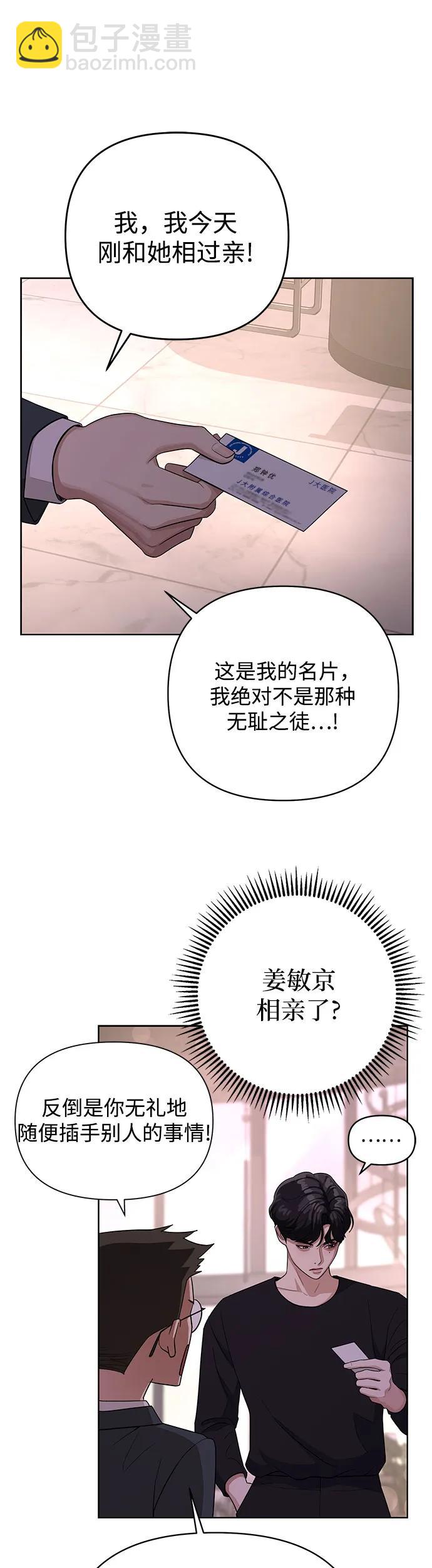 第9话8