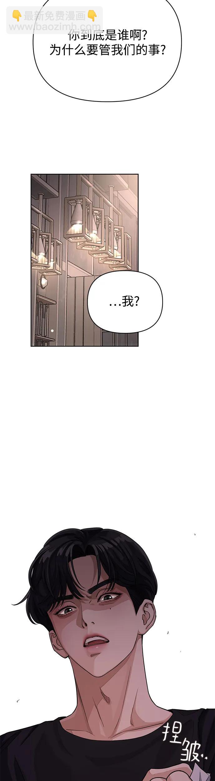 第9话9