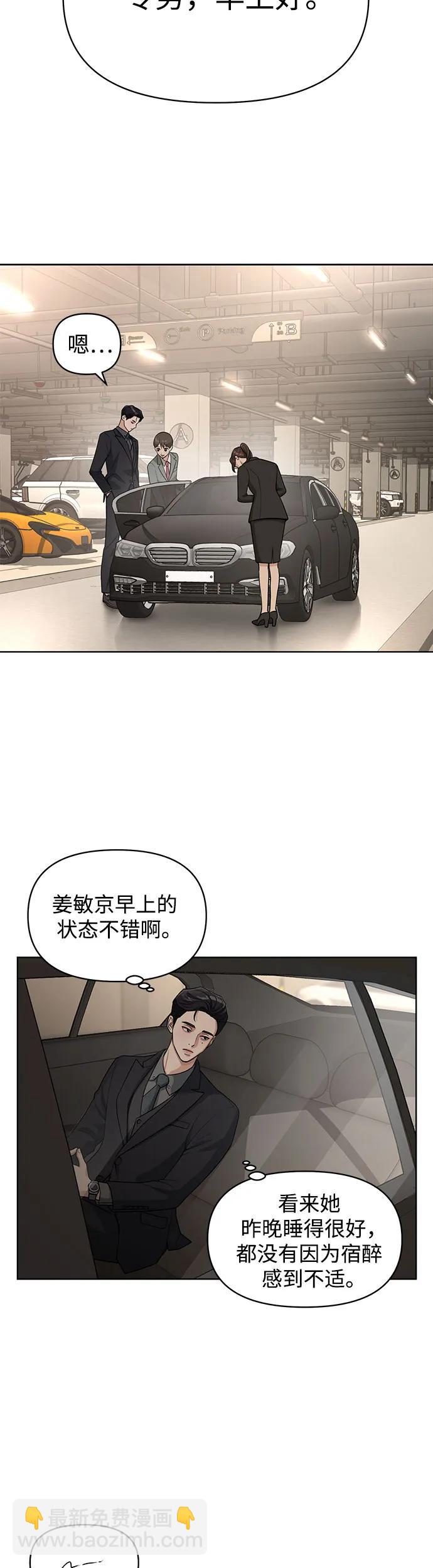 第10话10