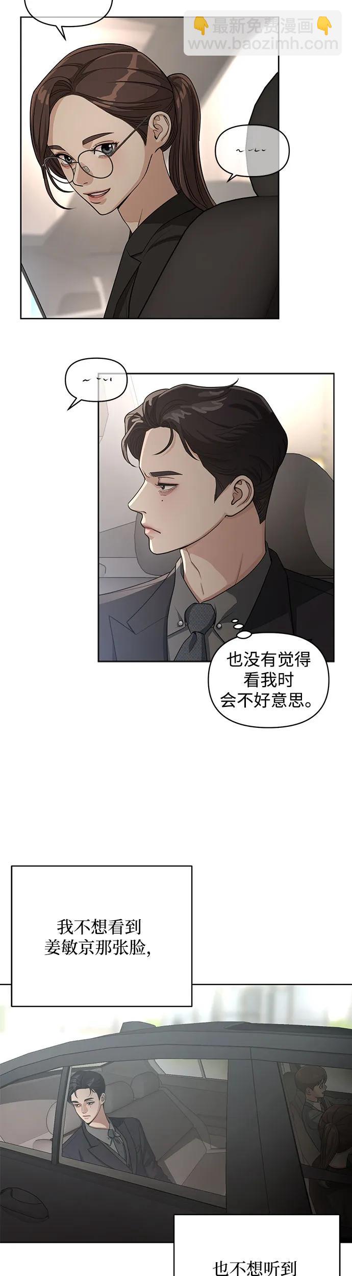 第10话11