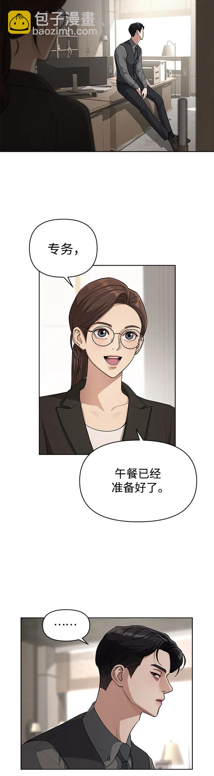 第10话14
