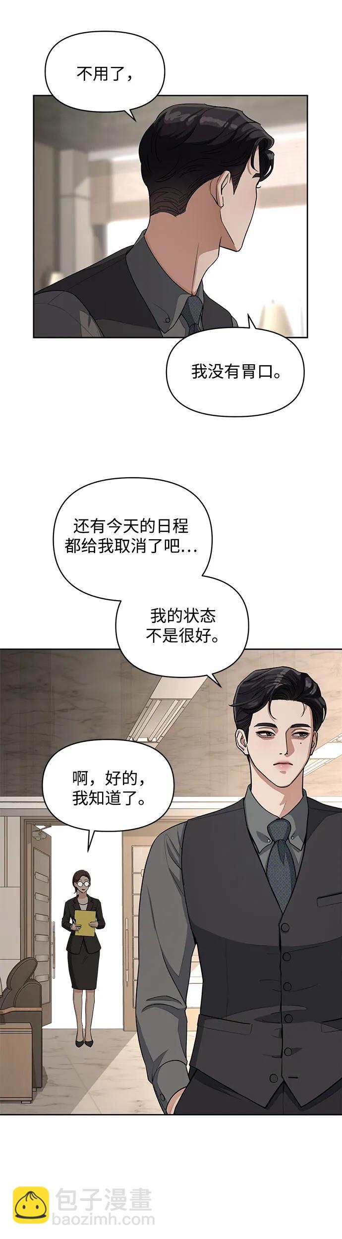 第10话15