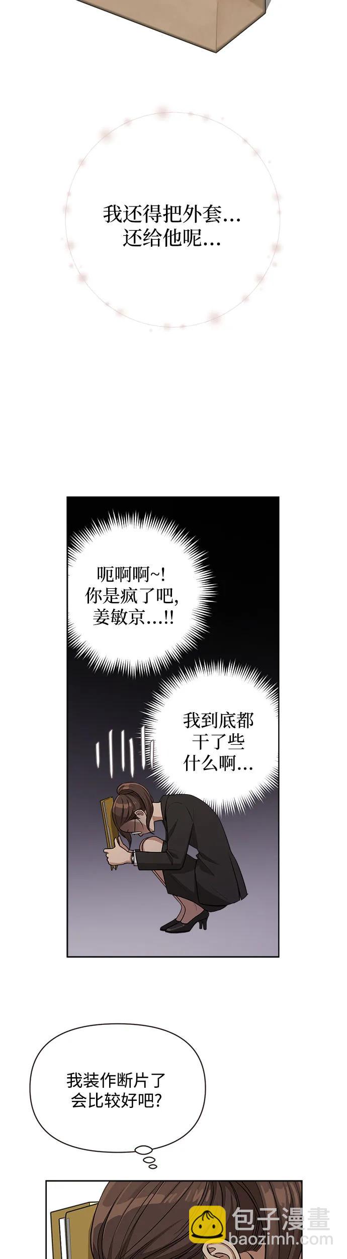 第10话18